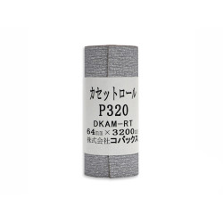 ROULEAU ABRASIF ADHESIF 320 64mm X 3200mm KOVAX JAPAN (3PCS)